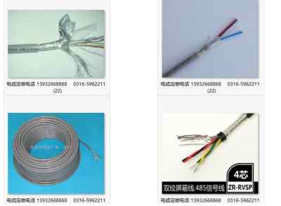 新闻 MYP电缆规格MYP电缆厂家 天津小猫牌电缆3 25 1 16多少钱一米